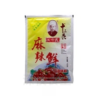 Wang ShouYi Thirteen Spicy Fresh Seasoning 102g Stir-Fried Vegetables Barbecue Ingredients Crayfish 