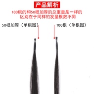 8D Seamless Hair Extension Real Hair Piece 6d Feather Hair Extension Tie Wig Female Straight Hair Pi