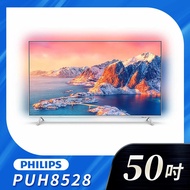 私訊 / 來店 領家電優惠【Philips 飛利浦】4K 60hz Google TV液晶顯示器 50吋｜50PUH8528