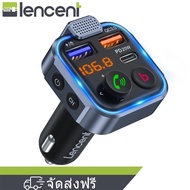 Lencent เครื่องส่งสัญญาณ FM Bluetooth 5.0 ของ LENCENT เครื่องเล่นเพลงในรถยนต์แบบแฮนด์ฟรีแบบไร้สาย อะแดปเตอร์วิทยุบลูทูธ 2 USB