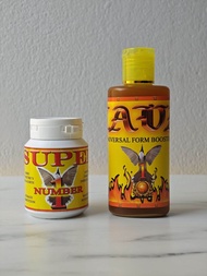 เซ็ทที่2 Super Number 1 + LAVA