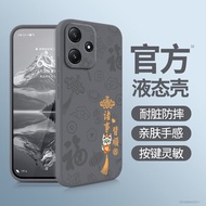 imobile | Shockproof Redmi 12C Protective Case