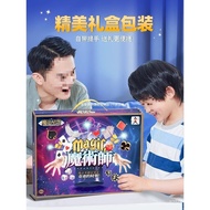Puppy Gift Box Children's Magic Children's Six-Year-Old Toy Magic Box Girl Props Male Spree Set Germ