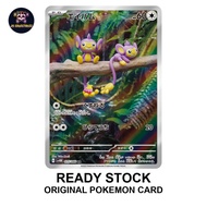 Aipom 075/066 AR SV4M Future Flash Japanese Pokemon Card
