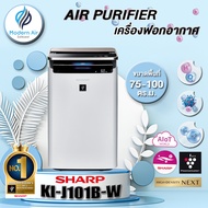 เครื่องฟอกอากาศชาร์ป Sharp Air Purifier รุ่น KI-J101B-W สำหรับพื้นที่ 80-100 ตารางเมตร ส่งฟรี!!!