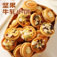 2026 New Style Dobby Dobby Dobby Handmade Nougat Biscuits Nut Biscuits Salted Egg Yolk Baby Yolk Coc