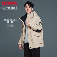 Celebrity Wang Yibo Same Style Duck Duck Down Jacket Winter Couple Thickened Hooded Workwear Men Wom