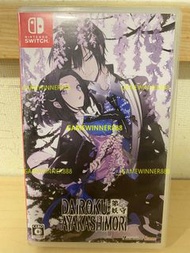 （中古二手）Switch NS遊戲 第六妖守 Dairoku Ayakashimori / Dairoku Agents of Sakuratani 日版日文版