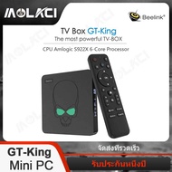 Beelink GT-King TV Box Amlogic S922X Android 9.0 GPU Hexa-core G52 MP6กราฟิก4กิกะไบต์ LPDDR4 64กิกะไ