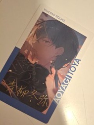 世界計畫ep