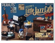 史努比爵士咖啡廳盒玩 little Jazz cafe rement
