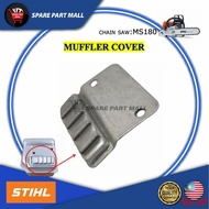 STIHL CHAIN SAW (MS180): MUFFLER COVER/ EXHAUST COVER/ DEFLECTOR FOR CHAINSAW MS170 MS180 017 018 SP