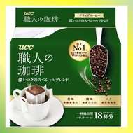 [Direct from Japan] UCC Craftsman's Coffee Drip Coffee 18 Cups of Deep Rich Special Blend free shipping