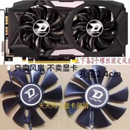 Dylan Hengjin RX480 RX470 RX470 RX470D RX480 God of War Graphics Card Fan Temperature Control Dual F