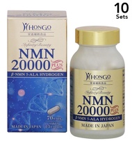 【10盒裝】【營養補充品】NMN20000 營養補充劑，70片裝