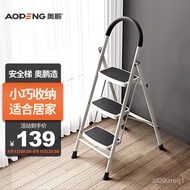 XYAopeng Ladder Household Trestle Ladder Single-Side Stairs Folding Ladder Wide Pedal Household Ladder Indoor Three-Step