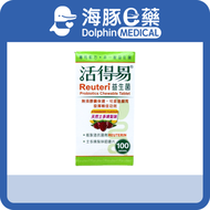 日本命力 - 活得易益生菌咀嚼片(士多啤梨味) 100粒