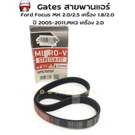 GATES Air Belt FORD FOCUS MK2 1.8 2.0 2004-2012 VOLVO C30 2006- S40 V50 2004-2012 B4184 1.8 B4204 2.