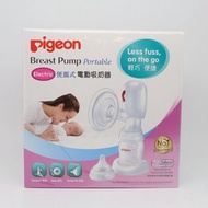 Pigeon - 便攜式電動吸奶器（ 26506）
