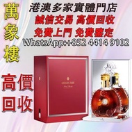 人頭馬LOUIS XIII 路易十三干邑老款 禮盒裝法國白蘭地原裝進口 路易十三經典裝鏡面禮盒 700mL 1瓶 洋酒 貴州茅台酒 威士忌whisky 紅酒 白酒 老洋酒 日本威士忌 茅台酒 大飛天 