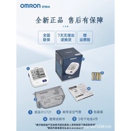 【TikTok】Omron Electronic SphygmomanometerU721High Precision Blood Pressure Arm Pressure Capsule Automatic Blood Pressure
