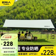 原始人（The Primitive） 黑胶天幕帐篷户外露营遮阳便携式防晒涂层野营防雨大遮阳棚 【大号3*5m山岚绿】黑胶天幕