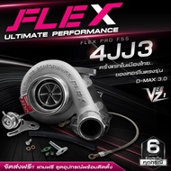 Turbo FLEX PRO F55 4JJ3 VEEZ V1 Model ISUZU DMAX 3.0 4JJ3 F55 Core Billet Blade Rear Axle 4JJ3