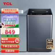 TCL 10KG波轮T100大容量洗衣机全自动波轮洗衣机 宽电压水压 整机保修三年 洁净桶风干B100T100