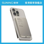 MOMAX - MOMAX Q.MAG X 5000mAh 超薄磁吸流動電源 (第二代) 鈦金色