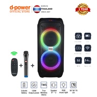d-power ลำโพงบูลทูธ รุ่น X9W Bluetooth 5.0 TWS ขนาด 8 นิ้ว x 2 กำลังขับ 120 W. สินค้ารับประกัน 1 ปี