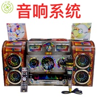 Extra Large Combination Audio System/Dedicated To Hades/Hades Paper Tie Supplies/Rebirth/Pioneer Supplies/Qingming Festival Supplies Hell Praying Speaker