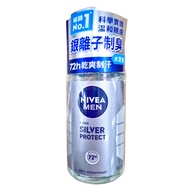 NIVEA 妮維雅 MEN 男士止汗爽身乳液 極限動力 滾珠瓶  50ml  1瓶
