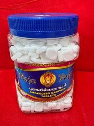 RAJA YOGA SMOKE CAMPHOR TABLETS / RAJA YOGA SMOKE SUDAM / POOJA SUDAM / 200 GM / 400 GM