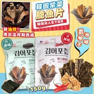韓國製紫菜脆魚片 (原味/辣味) 150g