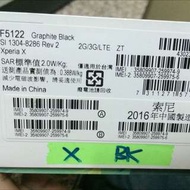 Sony Xperia X 64G