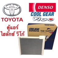 ( PRO+++ ) โปรแน่น.. ตู้แอร์ วีโก้ เดนโซ่ คูลเกียร์ แท้ Denso Cool Gear คอยล์เย็น คอย คอล์ย Evaporat