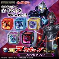 Premium Bandai Ultraman Arc DX Arc Cube Premium Ultraman Arc Set Memorial Edition ME Galaxy Armor Bl