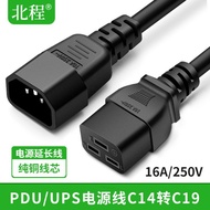 Ready stock 10A/16A-C14 to C19 Server PDU Power Cord Plug C14-C19 Cord UPS Power Cord 1.5 Square