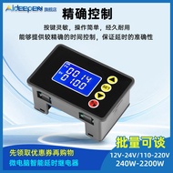 Aideepen Micro Computer Intelligent Delayed 1 Channel Relay Cycle Timing LCD Digital Display Delayed