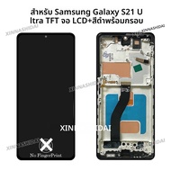 6.78 "TFTคุณภาพS21 UltraสําหรับSamsung Galaxy S21 Ultra 5G G998 G998B G998WจอแสดงผลLCDหน้าจอสัมผัสอะ