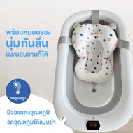 ราคาพิเศษ  !!!  Joyplanet อ่างอาบน้ำขาตั้งพับเก็บได้ พร้อมเบาะรองอาบน้ำ รุ่น UW037   พร้อมส่ง