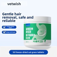 vetwish | Hairball Relief Cat Treats