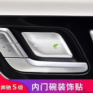 Benz C-C-Class C260LS-Class S400L S450L EQS450 EQE350 Modified Inner Door Bowl Decoration Sticker Pr