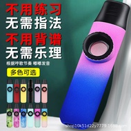 Kazoo adalah alat muzik yang ringkas dan mudah dipelajari untuk melatih kemahiran muzik, sesuai untu