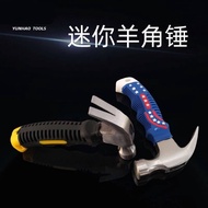 🌟Ready Stock Mini Small Hammer Car Nail Hammer Escape Hammer Woodworking Plastic Claw Hammer Hammer 