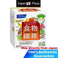 🅹🅿🇯🇵 Fancl Food Fiber Fiber Support 30 days