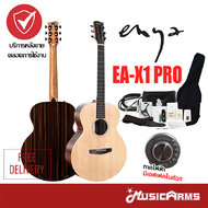 Enya EAX1 PRO EQ กีต้าร์โปร่งไฟฟ้า EA-X1 PRO EQ ฟรี กระเป๋าซอฟเคส + อุปกรณ์พร้อมเล่น + ประกันศูนย์ 1 ปี Music Arms