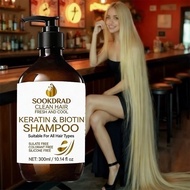 Keratin & Biotin Shampoo, Cooling Scalp Feel, Summer Use, Non-Sticky, Refreshing Cleanse 300ml  Syam