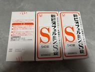 新表飛鳴 s錠 540錠