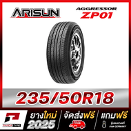 ARISUN 235/50R18 ยางรถยนต์ขอบ18 รุ่น ZP01 x 1 เส้น (ยางใหม่ผลิตปี 2025)